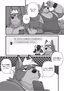 Page 128 of Nothing to Wear... Again! - preview thumbnail