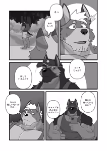 Page 129 of Nothing to Wear... Again! - preview thumbnail