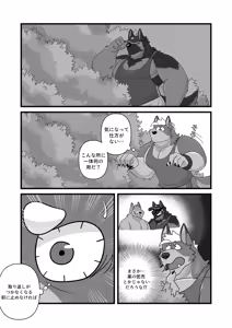 Page 130 of Nothing to Wear... Again! - preview thumbnail
