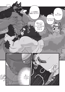 Page 131 of Nothing to Wear... Again! - preview thumbnail