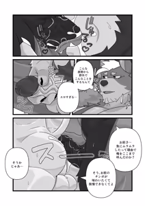 Page 132 of Nothing to Wear... Again! - preview thumbnail
