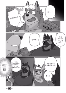 Page 136 of Nothing to Wear... Again! - preview thumbnail