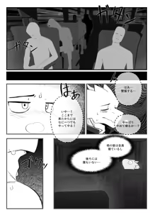 Page 138 of Nothing to Wear... Again! - preview thumbnail