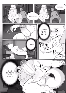 Page 141 of Nothing to Wear... Again! - preview thumbnail