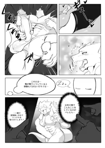 Page 142 of Nothing to Wear... Again! - preview thumbnail