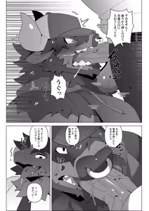 Page 149 of Nothing to Wear... Again! - preview thumbnail