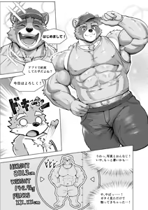 Page 162 of Nothing to Wear... Again! - preview thumbnail