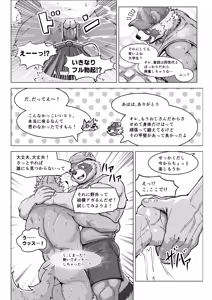 Page 163 of Nothing to Wear... Again! - preview thumbnail