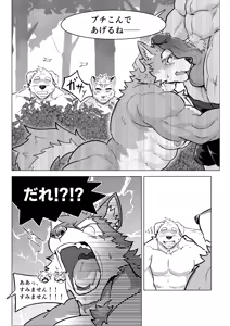 Page 167 of Nothing to Wear... Again! - preview thumbnail