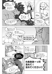 Page 168 of Nothing to Wear... Again! - preview thumbnail