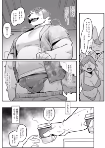 Page 175 of Nothing to Wear... Again! - preview thumbnail