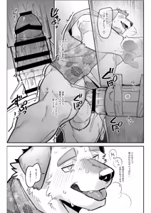 Page 177 of Nothing to Wear... Again! - preview thumbnail