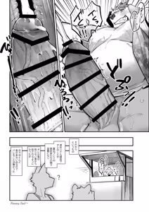 Page 182 of Nothing to Wear... Again! - preview thumbnail