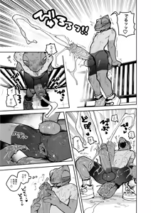 Page 187 of Nothing to Wear... Again! - preview thumbnail