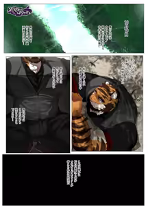 Page 215 of Hero city - preview thumbnail
