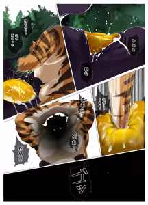 Page 233 of Hero city - preview thumbnail