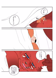 Page 304 of Hero city - preview thumbnail
