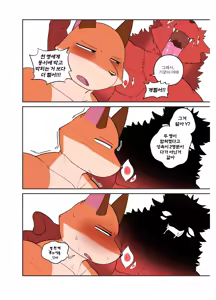 Page 466 of Hero city - preview thumbnail
