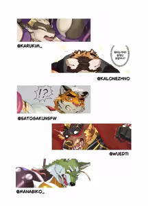 Page 489 of Hero city - preview thumbnail
