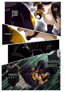 Page 527 of Hero city - preview thumbnail