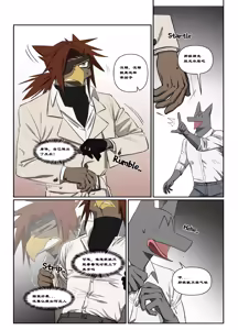 Page 553 of Hero city - preview thumbnail