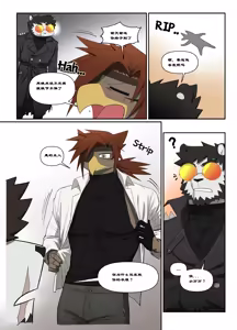 Page 555 of Hero city - preview thumbnail
