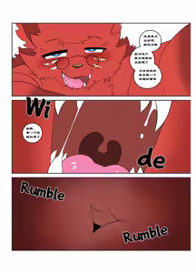 Page 585 of Hero city - preview thumbnail