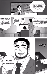 Page 57 of Big brothers - preview thumbnail