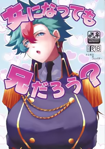 On'na ni natte mo anidarou? — hentai manga cover on Fhentai