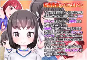 Page 1412 of エンジェル・アイズ－マヤ－完全版 - preview thumbnail