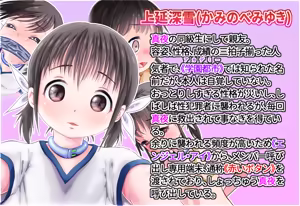 Page 1413 of エンジェル・アイズ－マヤ－完全版 - preview thumbnail
