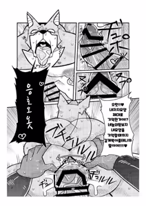 Page 37 of broken - preview thumbnail