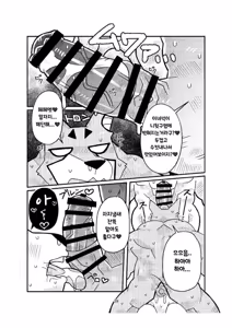Page 39 of broken - preview thumbnail