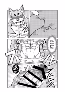 Page 6 of broken - preview thumbnail