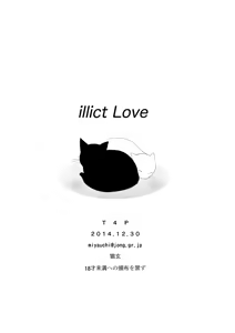 Page 18 of illict Love - preview thumbnail