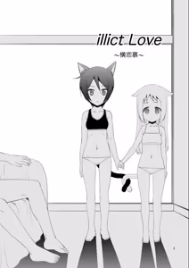Page 2 of illict Love - preview thumbnail