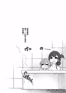 Page 21 of 姉なるもの 6 - preview thumbnail