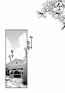 Page 3 of 姉なるもの 6 - preview thumbnail