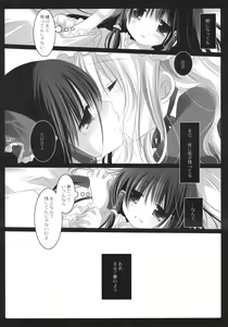 Page 32 of HIDOIME II - preview thumbnail
