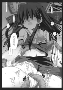 Page 5 of HIDOIME II - preview thumbnail