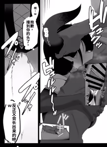Page 37 of Madougu-ya no Kyokubu Seme Choukyou Nisshi - preview thumbnail