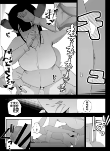 Page 72 of Madougu-ya no Kyokubu Seme Choukyou Nisshi - preview thumbnail
