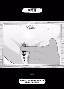 Page 8 of Madougu-ya no Kyokubu Seme Choukyou Nisshi - preview thumbnail