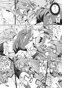 Page 38 of Touhou Biyaku Goudou - preview thumbnail