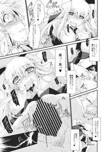 Page 53 of Touhou Biyaku Goudou - preview thumbnail