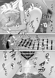Page 22 of Onii-chan no Hanbun wa Yokubou de Dekiteimasu! Ch. 2 | 오빠의 절반은 욕망으로 돼 있습니다! 2 - preview thumbnail