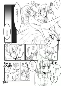 Page 22 of AliMari! - preview thumbnail