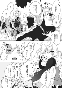 Page 28 of AliMari! - preview thumbnail