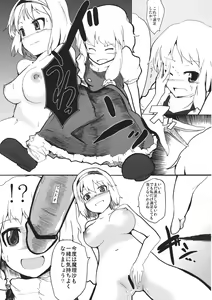 Page 9 of AliMari! - preview thumbnail