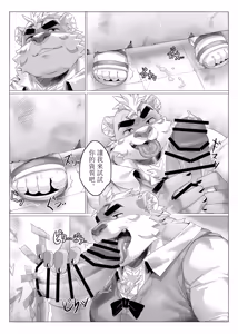 Page 13 of 空間研究企畫前篇 - preview thumbnail